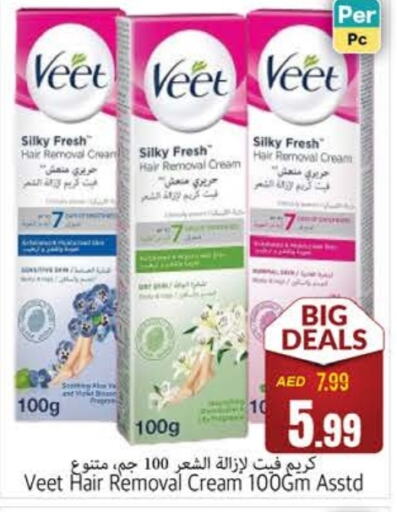 VEET Hair Remover Cream  in PASONS GROUP in UAE - Fujairah