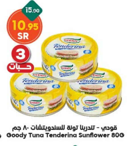 GOODY Tuna - Canned  in Dukan in KSA, Saudi Arabia, Saudi - Mecca