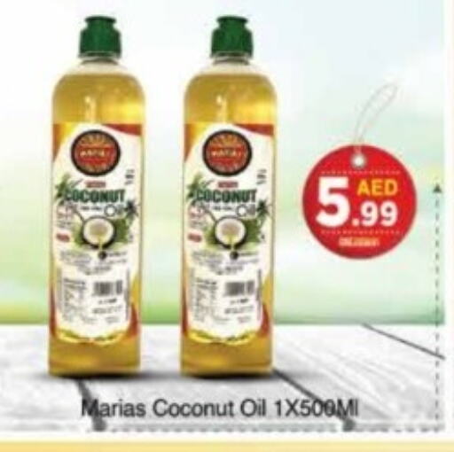  Coconut Oil  in AIKO Mall and AIKO Hypermarket in UAE - Dubai