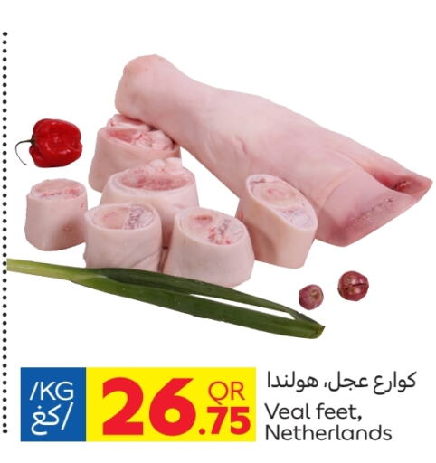  Veal  in Carrefour in Qatar - Al Khor