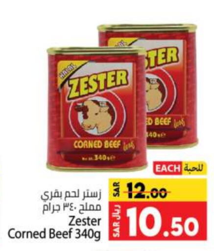  Beef  in Kabayan Hypermarket in KSA, Saudi Arabia, Saudi - Jeddah