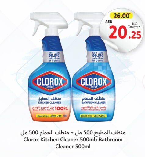 CLOROX