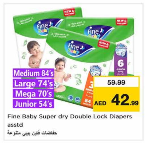 FINE BABY   in Nesto Hypermarket in UAE - Sharjah / Ajman