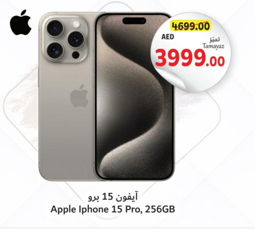 APPLE iPhone 15  in Union Coop in UAE - Dubai