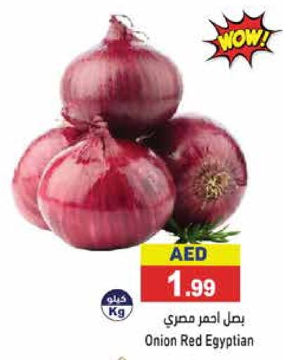  Onion  in Aswaq Ramez in UAE - Dubai