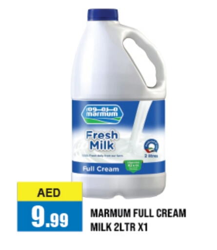 MARMUM Full Cream Milk  in Azhar Al Madina Hypermarket in UAE - Dubai