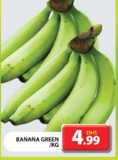  Banana Green  in Grand Hyper Market in UAE - Dubai