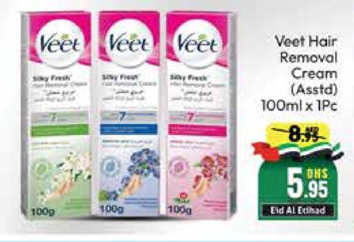 VEET   in Mango Hypermarket LLC in UAE - Dubai