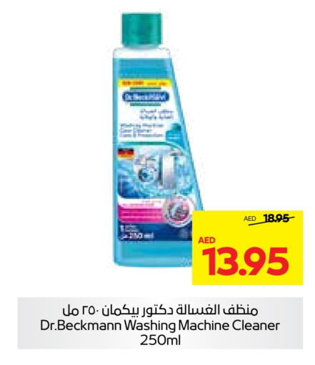  General Cleaner  in Abu Dhabi COOP in UAE - Al Ain