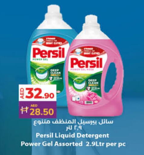 PERSIL