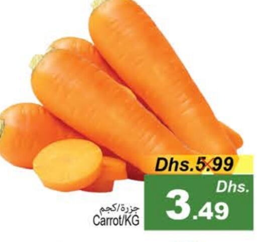 Carrot