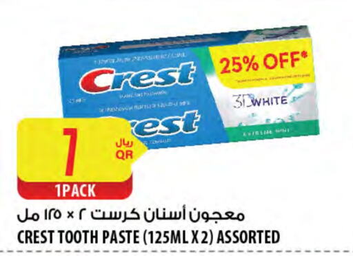 CREST Toothpaste  in Al Meera in Qatar - Al-Shahaniya