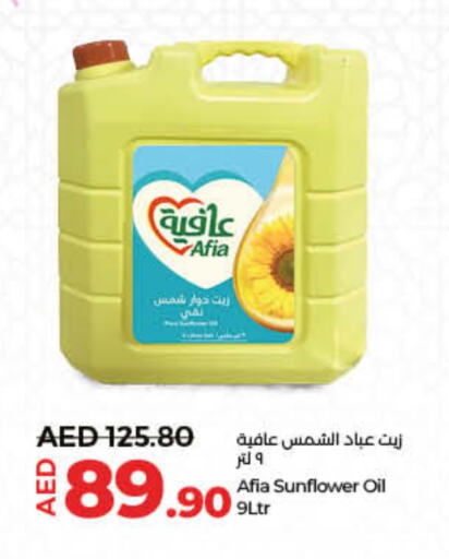 AFIA Sunflower Oil  in Lulu Hypermarket in UAE - Dubai