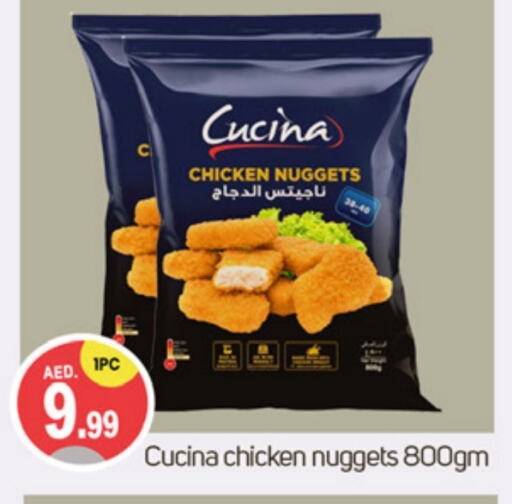 CUCINA Chicken Nuggets  in TALAL MARKET in UAE - Dubai