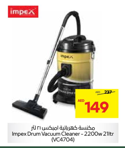 IMPEX Vacuum Cleaner  in Abu Dhabi COOP in UAE - Al Ain