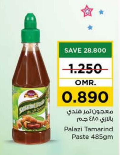  Other Paste  in Nesto Hyper Market   in Oman - Muscat