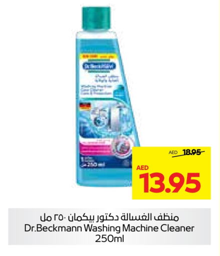  General Cleaner  in SPAR Hyper Market  in UAE - Al Ain