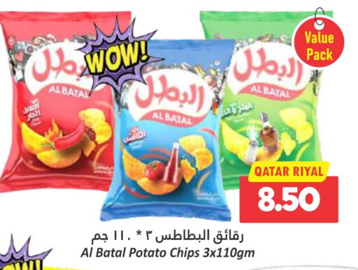    in Dana Hypermarket in Qatar - Al Daayen