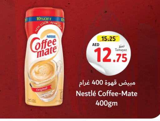 COFFEE-MATE