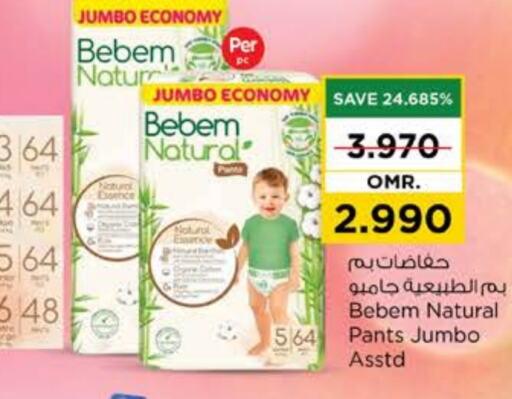 BEBEM NATURAL   in Nesto Hyper Market   in Oman - Muscat