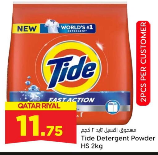 TIDE Detergent  in Dana Hypermarket in Qatar - Doha