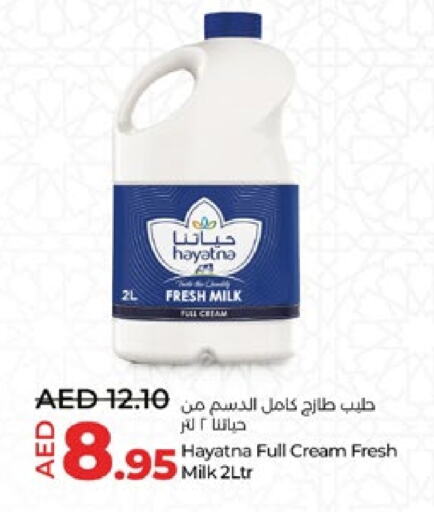 HAYATNA   in Lulu Hypermarket in UAE - Al Ain