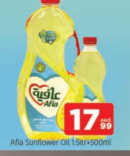 AFIA Sunflower Oil  in AL MADINA in UAE - Sharjah / Ajman