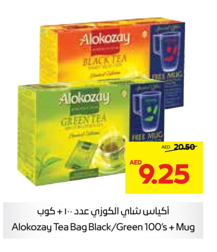  Tea Bags  in SPAR Hyper Market  in UAE - Al Ain