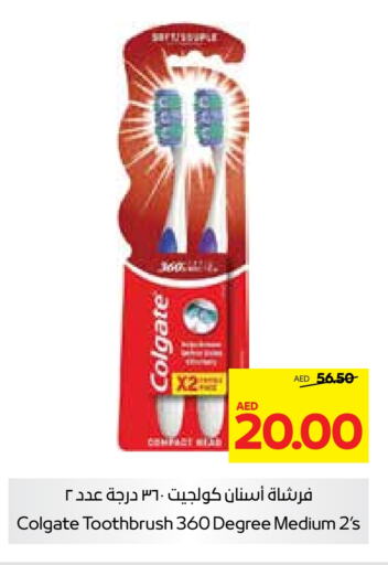 COLGATE Toothbrush  in SPAR Hyper Market  in UAE - Al Ain