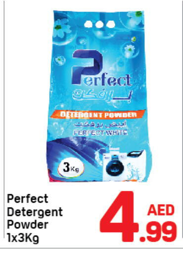  Detergent  in Day to Day Department Store in UAE - Sharjah / Ajman