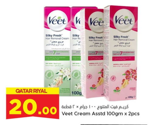 VEET Hair Remover Cream  in Dana Hypermarket in Qatar - Al Wakra