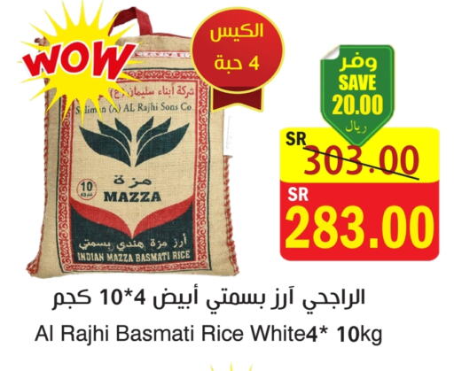  Sella / Mazza Rice  in  Green Center in KSA, Saudi Arabia, Saudi - Dammam