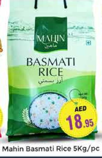  Basmati / Biryani Rice  in PASONS GROUP in UAE - Dubai