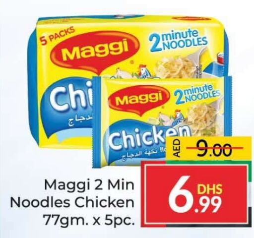 MAGGI Noodles  in Azhar Al Madina Hypermarket in UAE - Dubai