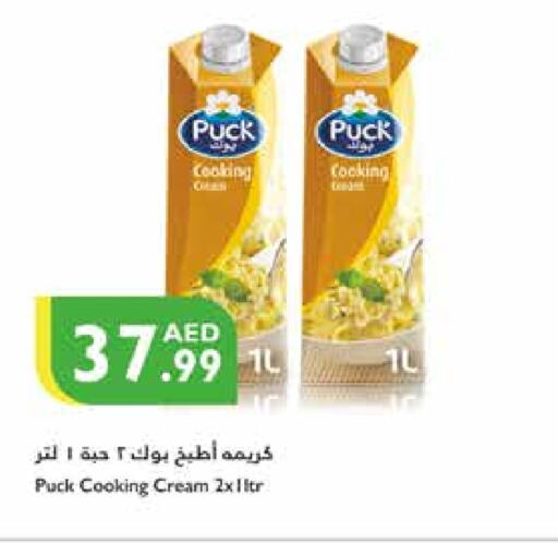  Whipping / Cooking Cream  in Istanbul Supermarket in UAE - Al Ain