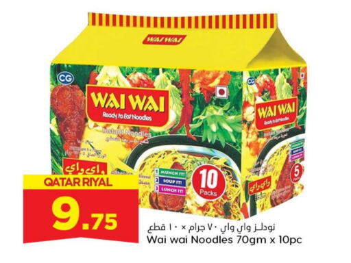 WAI WAi Noodles  in Dana Hypermarket in Qatar - Al Khor