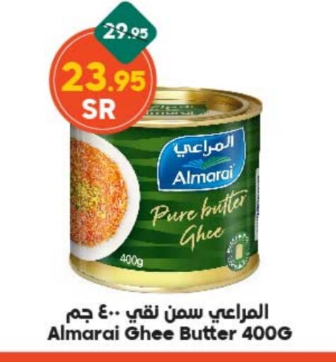 ALMARAI Ghee  in Dukan in KSA, Saudi Arabia, Saudi - Mecca