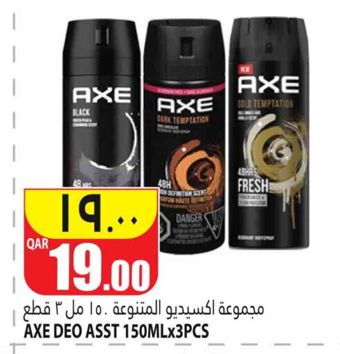 AXE   in Marza Hypermarket in Qatar - Al Rayyan