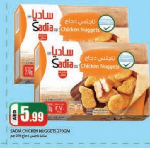 SADIA Chicken Nuggets  in Rawabi Market Ajman in UAE - Sharjah / Ajman