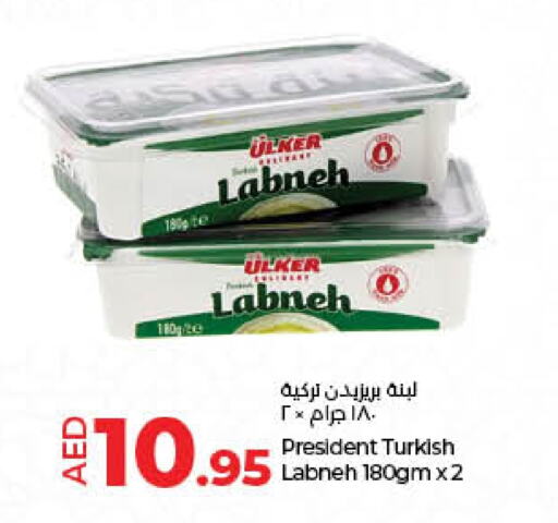 PRESIDENT Labneh  in Lulu Hypermarket in UAE - Sharjah / Ajman