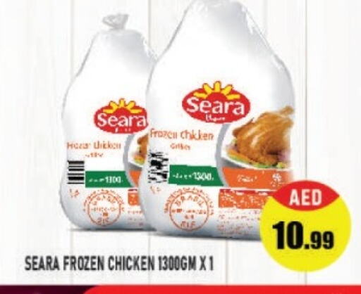 SEARA Frozen Whole Chicken  in Azhar Al Madina Hypermarket in UAE - Abu Dhabi