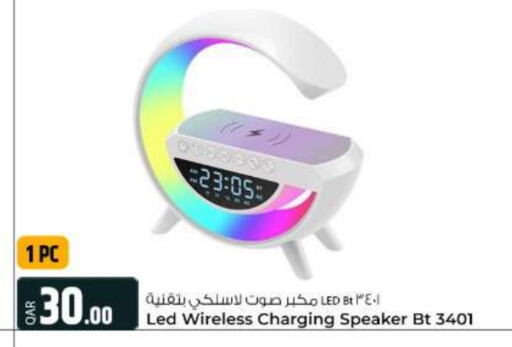  Speaker  in Al Rawabi Electronics in Qatar - Doha