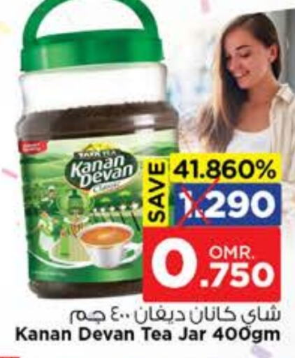 KANAN DEVAN Tea Powder  in Nesto Hyper Market   in Oman - Muscat