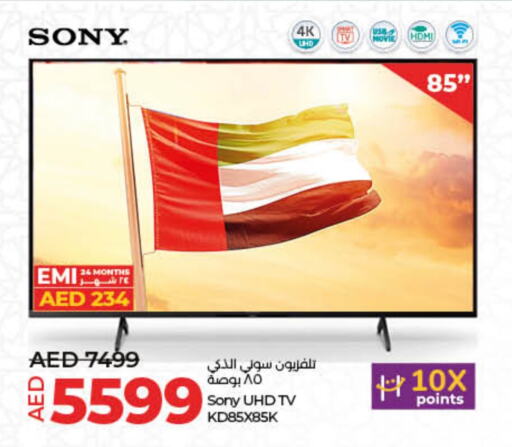 SONY Smart TV  in Lulu Hypermarket in UAE - Sharjah / Ajman