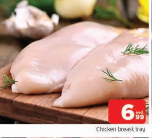  Chicken Breast  in AL MADINA in UAE - Sharjah / Ajman