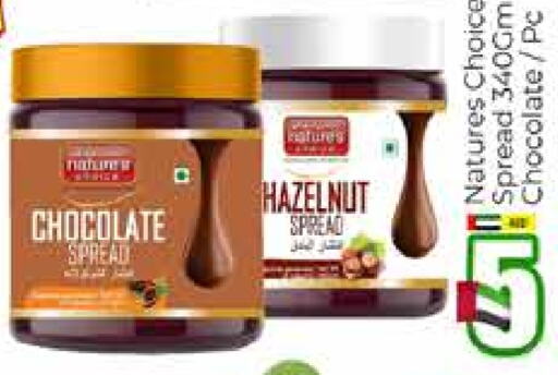  Chocolate Spread  in PASONS GROUP in UAE - Dubai