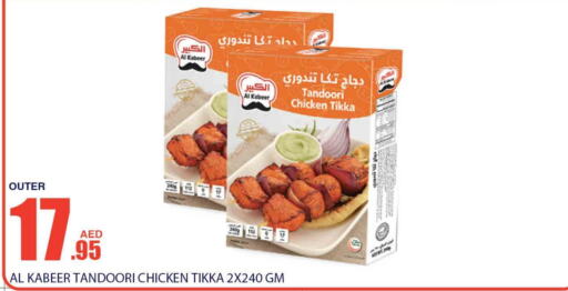 AL KABEER   in Bismi Wholesale in UAE - Dubai