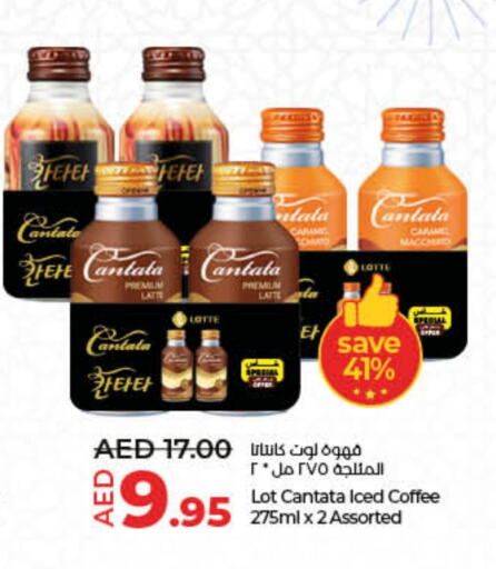  Iced / Coffee Drink  in Lulu Hypermarket in UAE - Sharjah / Ajman