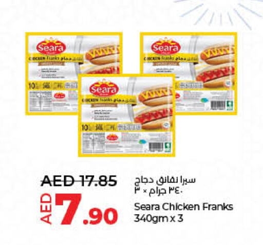 SEARA Chicken Franks  in Lulu Hypermarket in UAE - Sharjah / Ajman