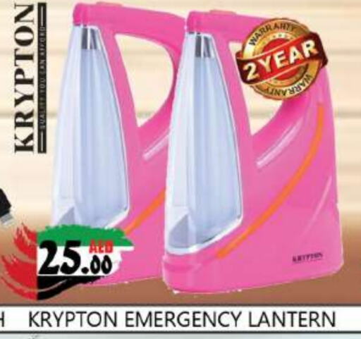 KRYPTON   in Souk Al Mubarak Hypermarket in UAE - Sharjah / Ajman